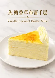 周三产品:米面包,焦糖香草布蕾千层蛋糕,麻薯布丁 ,